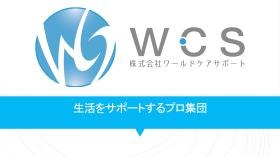 会社ロゴ