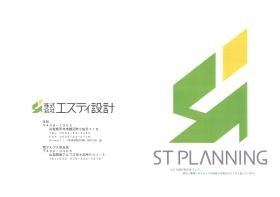 事業所の情報＿００１