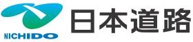 日本道路株式会社