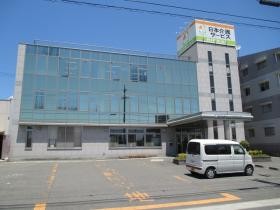 日本介護サービス（本社）