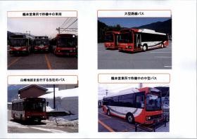 事業所の情報＿００１