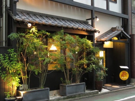 飲食店でのキッチンスタッフ・キッチン調理スタッフ・補助スタッフ（学歴不問）