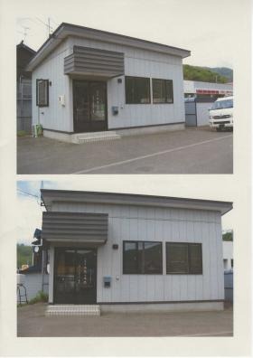 事業所の情報＿００１