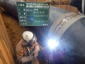 事業所の情報＿００１