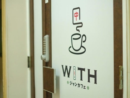 ホールスタッフ（知識ゼロの方歓迎）