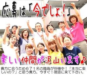 事業所の情報＿００１