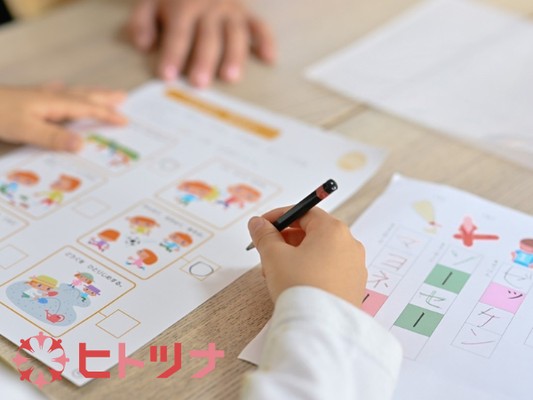 放課後等デイサービス・ヒトツナ上新庄教の児童指導員