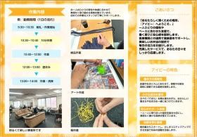 会社パンフレット（１）