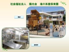 事業所の情報＿００１