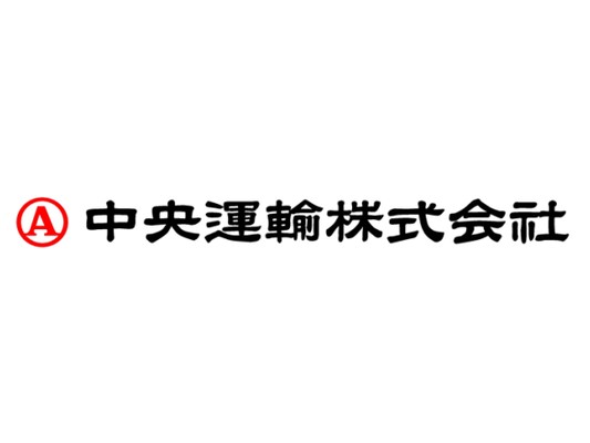 地場配送ドライバー・医薬品配送ドライバー（プライべートも充実・中型免許も可）