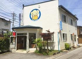 本社 事務所（高山市下岡本町）