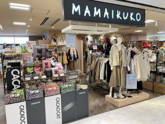 販売スタッフ・生活雑貨の販売・接客(ブランクのある方OK・販売経験者)