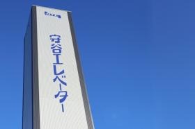 テストタワー