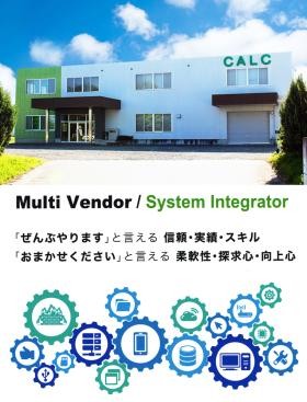 山梨本社