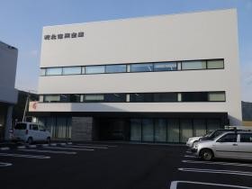紀北信用金庫本部センタービル