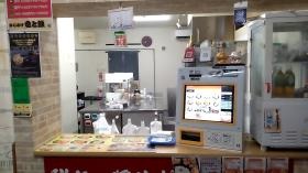 店内