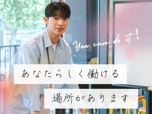 金融営業・正社員（未経験者歓迎・未経験大歓迎）