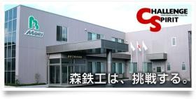 事務所外観