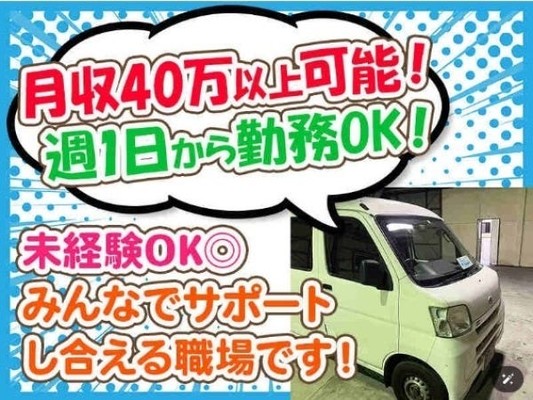 もし困ってもみんなが助けてくれます！一人で抱え込まず、なんでも聞いてくださいね♪