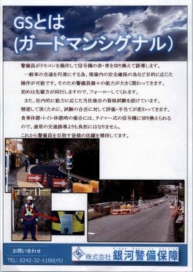 事業所の情報＿００１