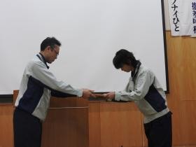 安全大会による安全表彰（優良社員表彰）