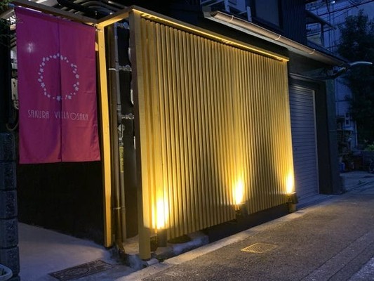 民泊清掃スタッフ（大歓迎）