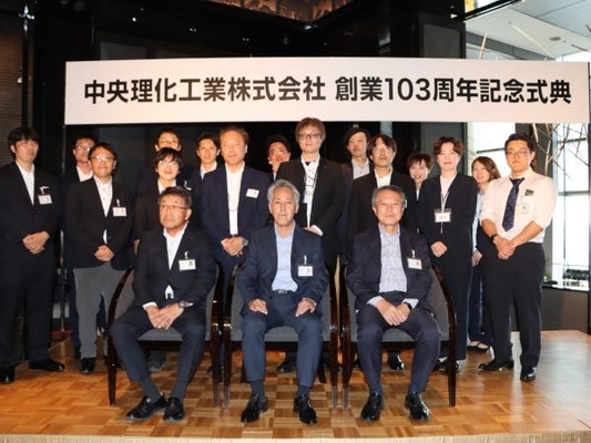 本年当社は１０４歳のお誕生日を迎えます。昨年8月１０日には品川プリンスホテルにて創業祝賀会が盛大に開催されました。御馳走＆美酒に大満足！