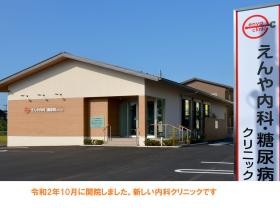 新しいクリニックです。駐車場完備です