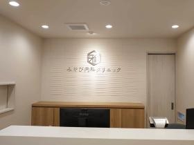 受付
