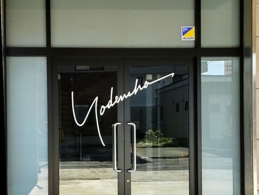 電気工事施工管理技士