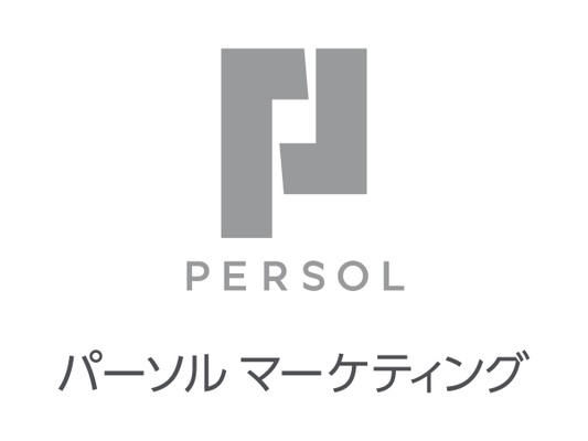 パーソルマーケティングは総合人材サービスを提供している大手上場企業パーソルホールディングスのグループ企業です。
