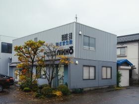 日宏住設外観