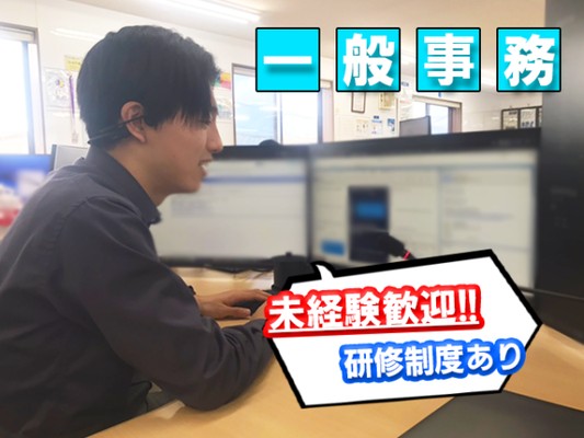 20～30代のメンバーが中心に活躍しています。年齢や性別に関係なく、意見や提案が通りやすく風通しの良い社風です。
