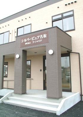 事業所の情報＿００１