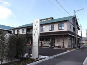 事業所の情報＿００１
