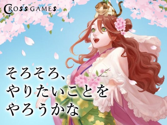デバッグ・ゲームテスター・アプリテスター（PCスキル・大歓迎）
