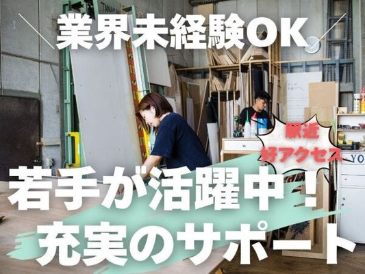 モノづくりの進行管理です。この仕事の面白さはパズルのようなところ。チームで作り上げる醍醐味があります。経験豊富な先輩が強い味方です。