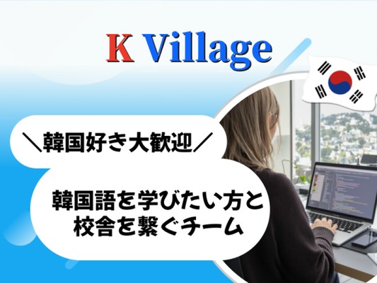 事務スタッフ・事務