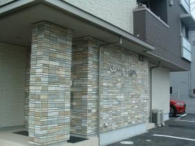 事業所の情報＿００１