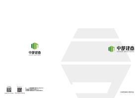会社案内１
