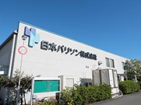 事業所外観