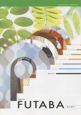 事業所の情報＿００１