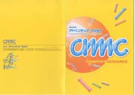 事業所の情報＿００１