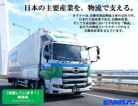 事業所の情報＿００１