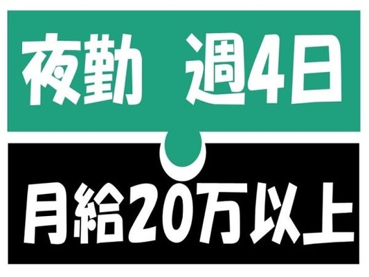 ◆未経験歓迎の仕事が多い♪（カンタン軽作業）