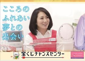 私たちと一緒に夢をお届けしませんか