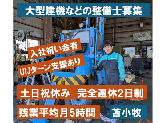 20代から50代まで、幅広い年代が活躍しています！