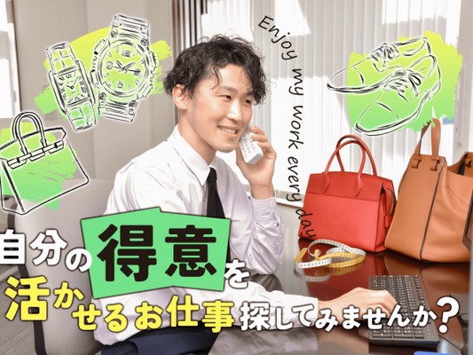 事務職の経験がある！モクモクと作業するのが好きなど向いているお仕事です！