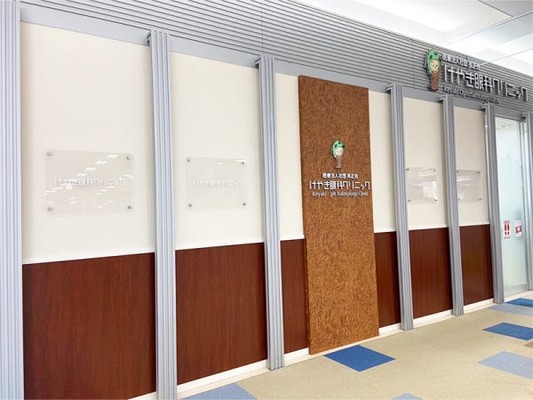 2009年2月開業！