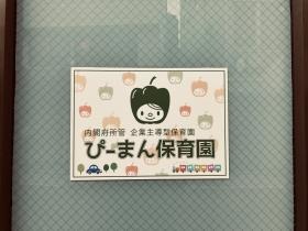 入口
